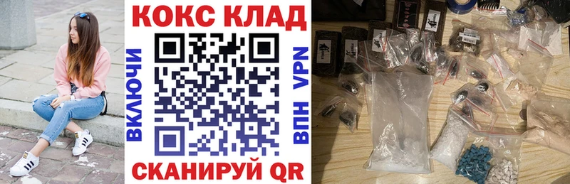 Что такое Карпинск ГАШИШ  Псилоцибиновые грибы  Меф 