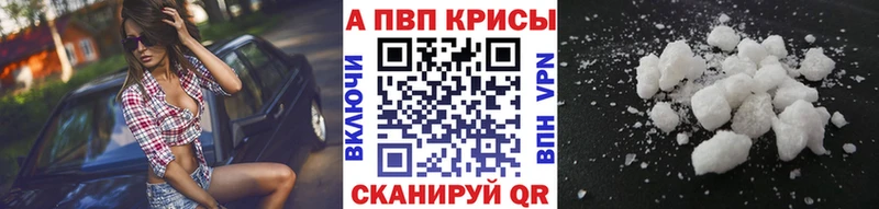 Alpha-PVP Соль  mega как зайти  Карпинск  купить наркоту 