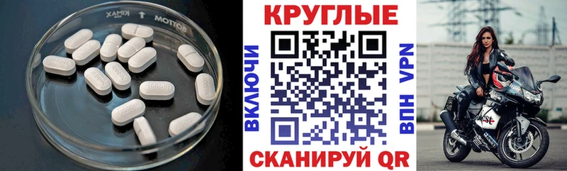 Экстази Punisher  Карпинск 