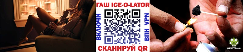 мориарти телеграм  Карпинск  ГАШИШ гашик  наркошоп 