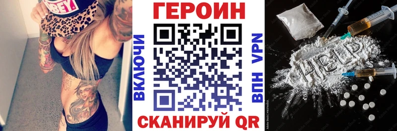 darknet Telegram  Карпинск  Героин герыч  даркнет сайт 