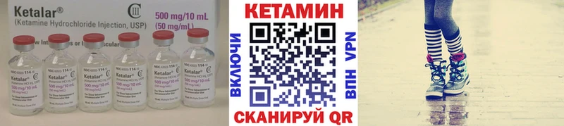 Кетамин ketamine  Карпинск 