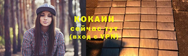 марихуана Баксан