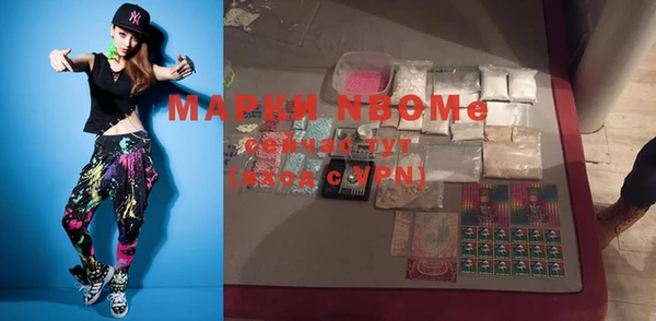 ПСИЛОЦИБИНОВЫЕ ГРИБЫ Белокуриха