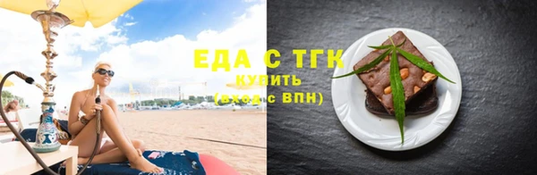 гидра Балабаново