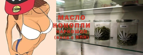 винт Беломорск