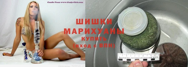 гидра Балабаново