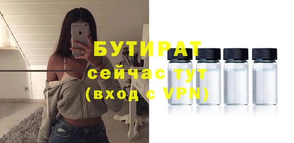 гидра Балабаново