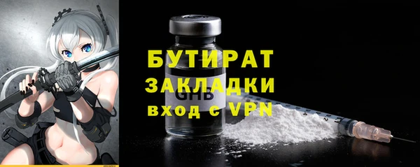 марихуана Баксан