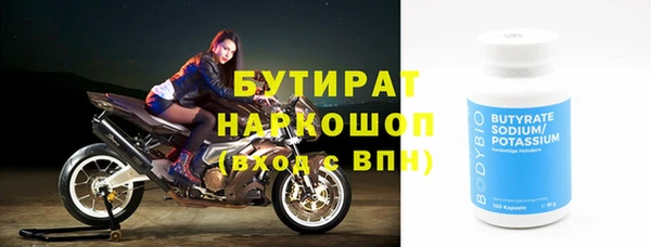 ПСИЛОЦИБИНОВЫЕ ГРИБЫ Белокуриха