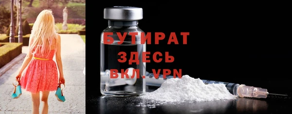 гидра Балабаново