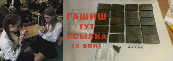 дурь Армянск
