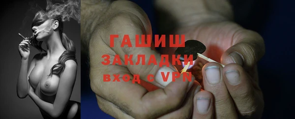 винт Беломорск