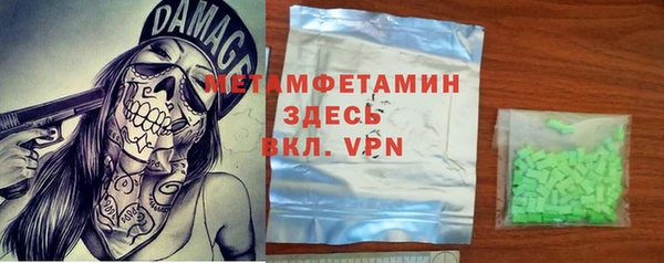 ПСИЛОЦИБИНОВЫЕ ГРИБЫ Белокуриха