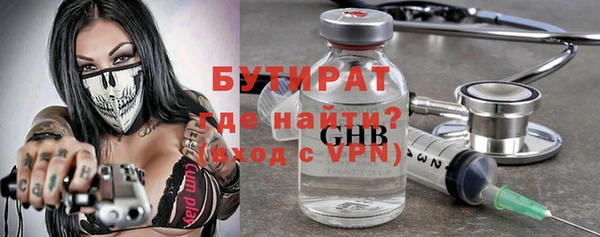 гидра Балабаново