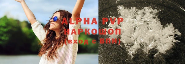 марихуана Баксан