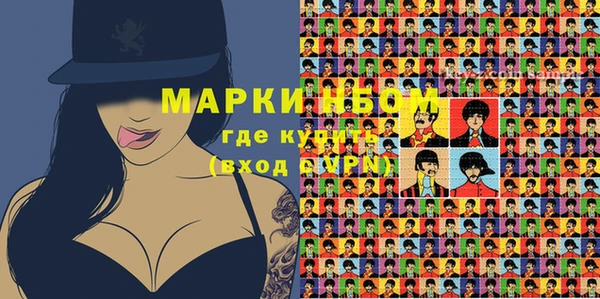 герыч Белоозёрский