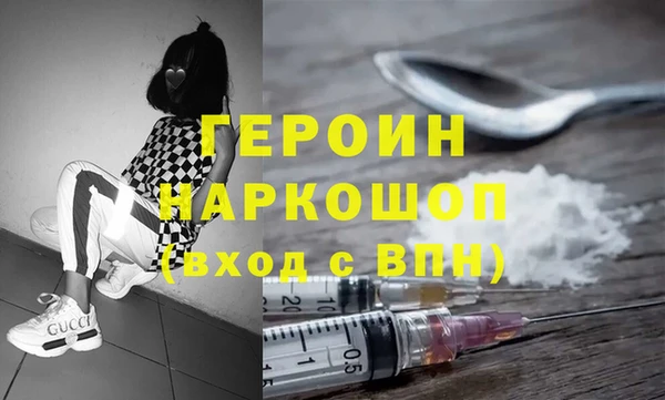марки lsd Балахна
