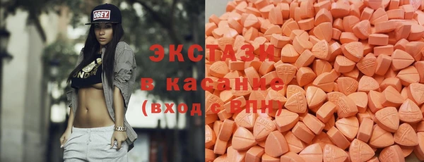 марки lsd Балахна