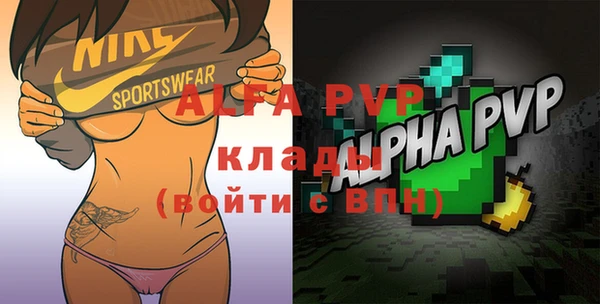 марки lsd Балахна