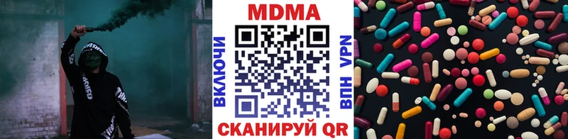 купить наркотик  Карпинск  МДМА кристаллы 