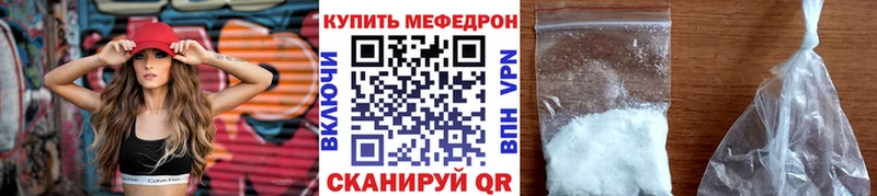 Меф кристаллы  Карпинск 