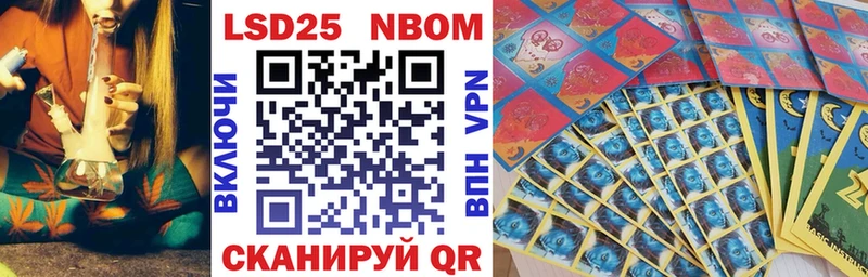 Марки 25I-NBOMe 1,8мг  Карпинск 