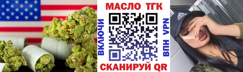 гидра маркетплейс  сайты даркнета клад  ТГК гашишное масло  купить наркотики сайты  Карпинск 